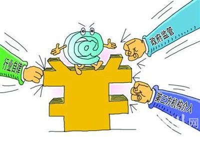 升级互联网金融监管 护航行业稳健发展的必然路径