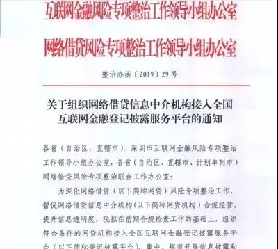 数字化监管加码,叮咚钱包接入监管部门数据报送系统