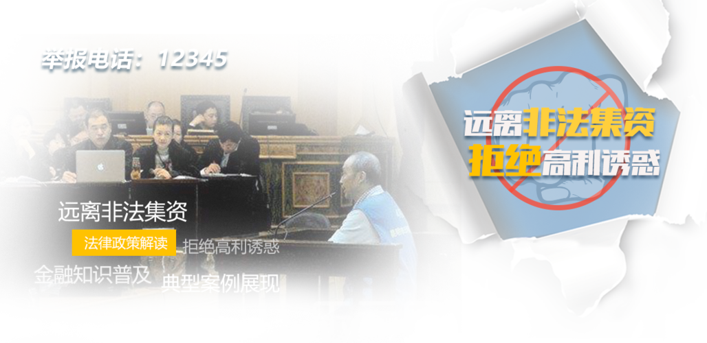 《网络借贷信息中介机构业务活动管理暂行办法》